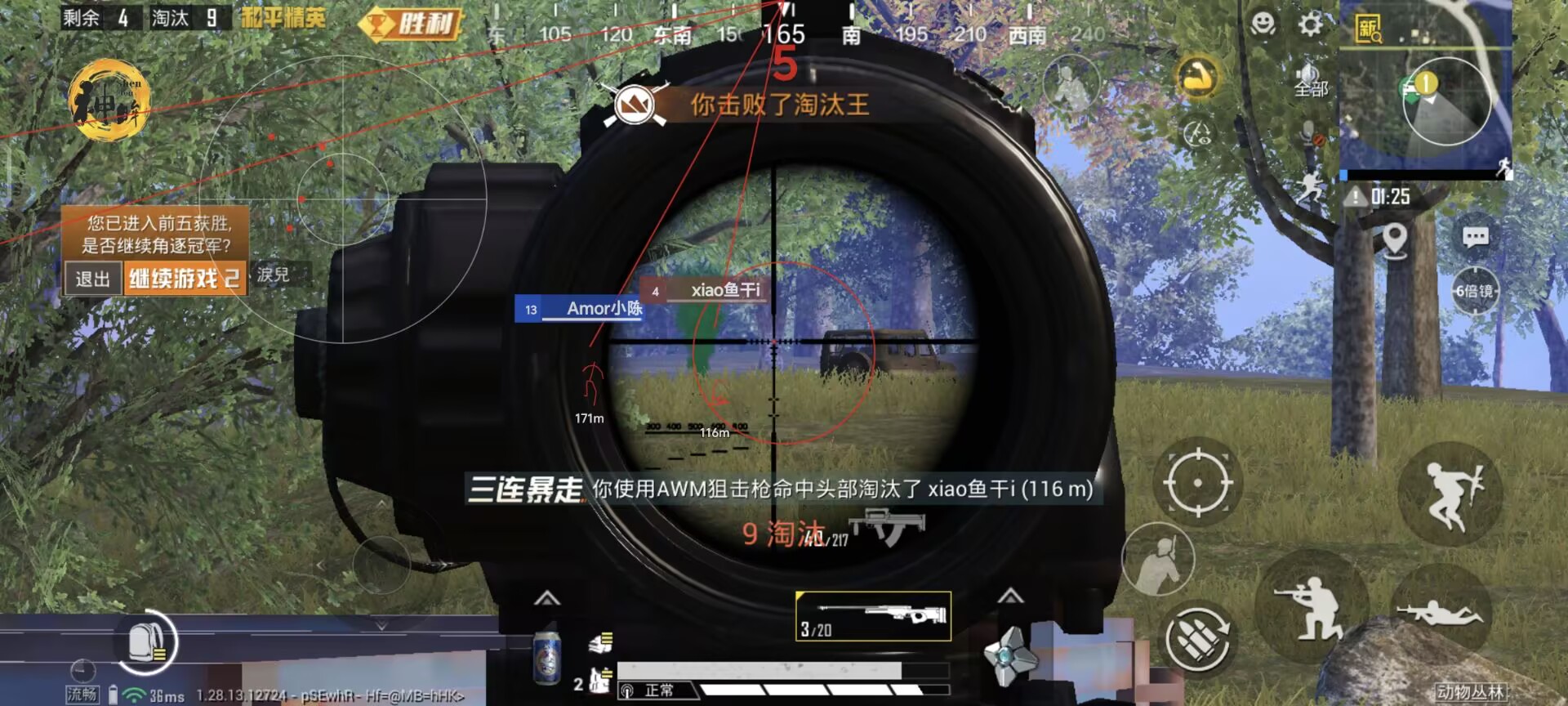 和平精英如何看是不是外挂（和平精英如何快速分辨是不是外挂）